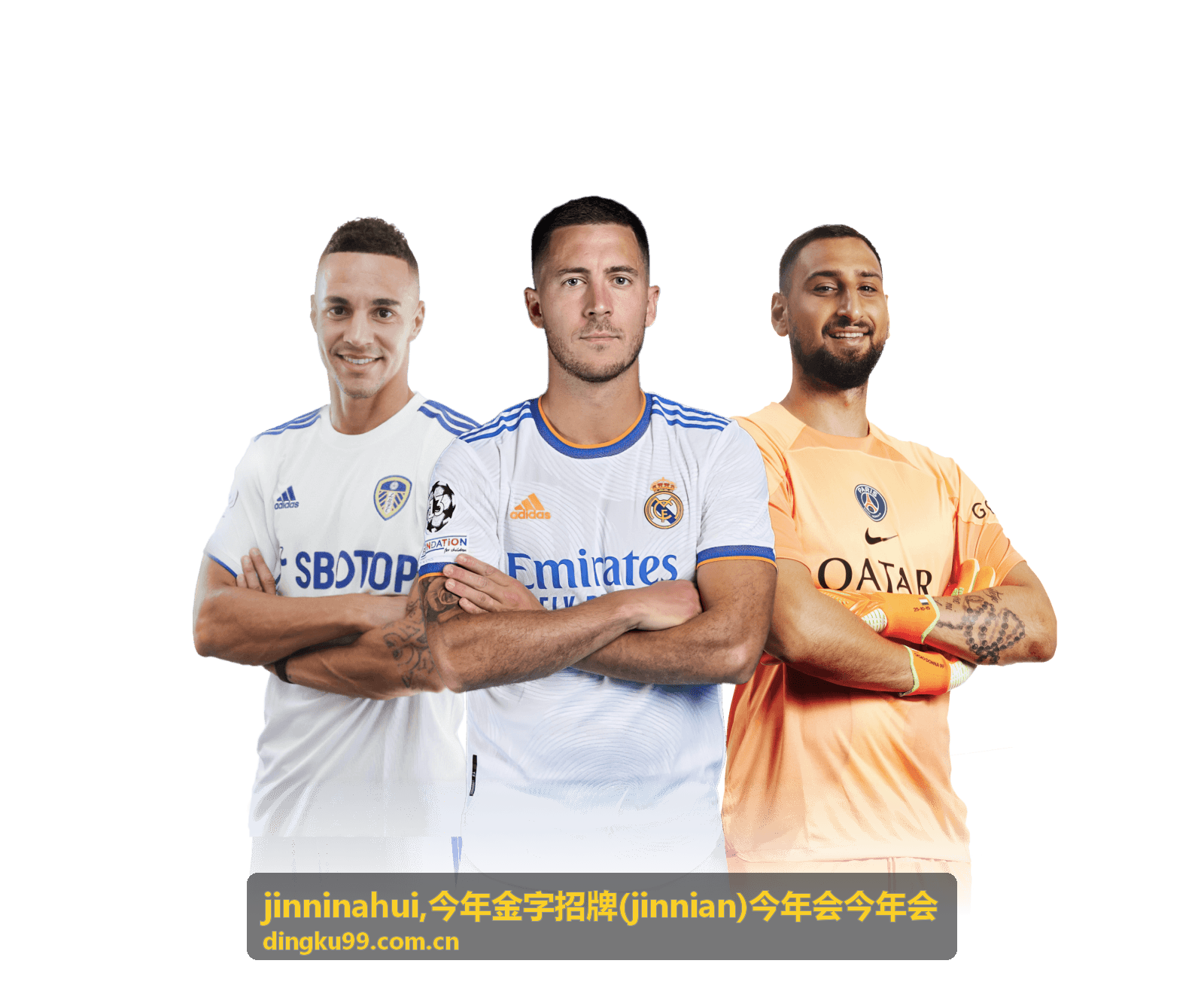 今年会品牌信息与服务说明资料